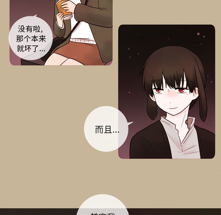 第15話 - 第11张