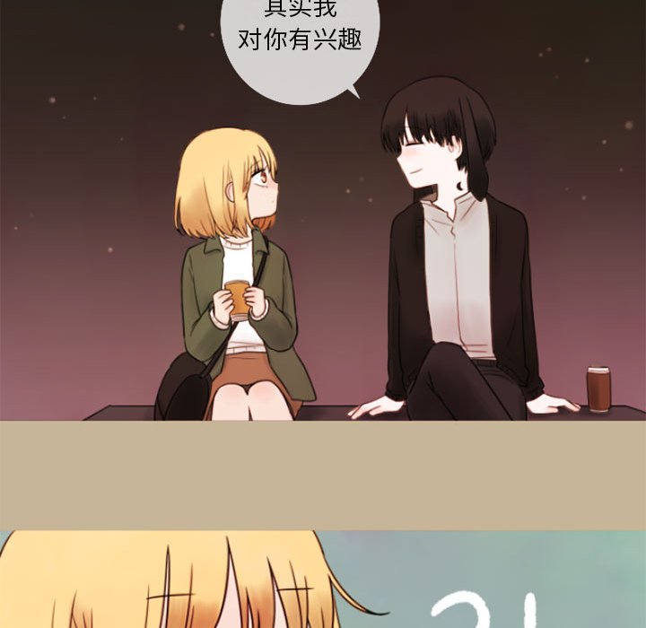 第15話 - 第12张