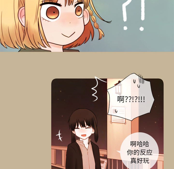 第15話 - 第13张