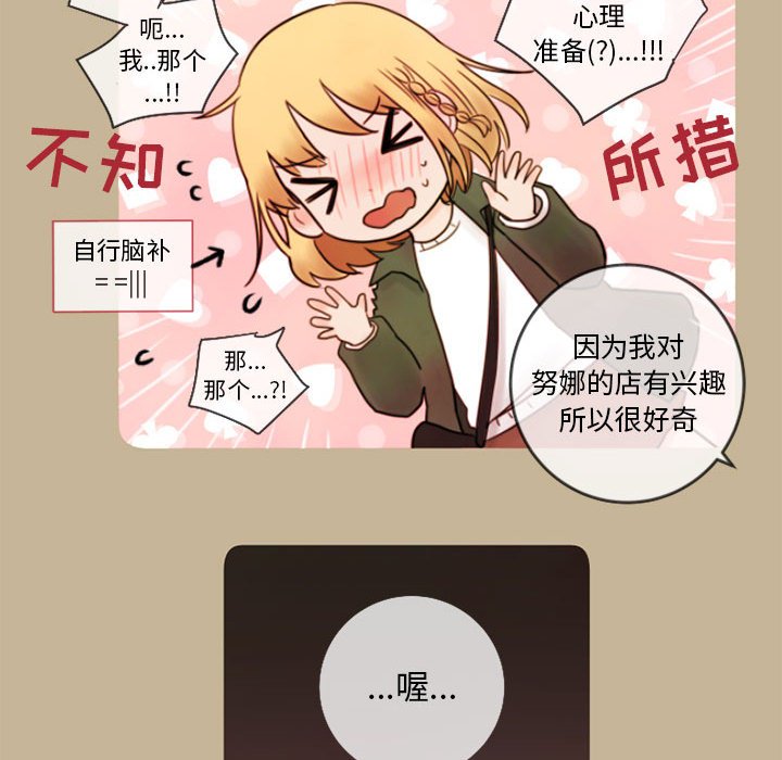 第15話 - 第15张