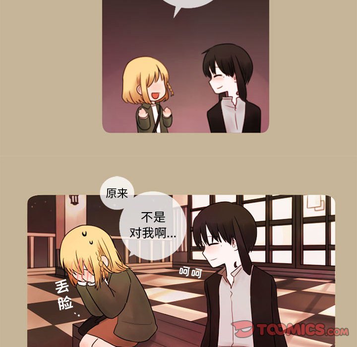 第15話 - 第16张