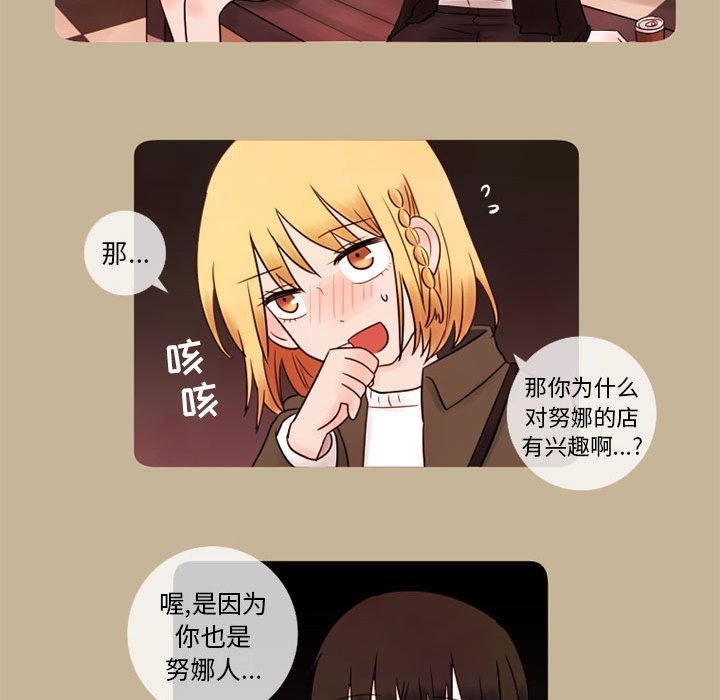 第15話 - 第17张