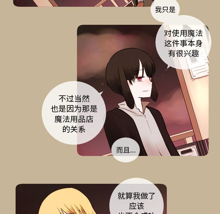 第15話 - 第19张