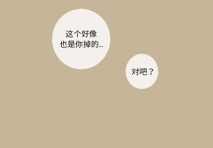 第15話 - 第2张
