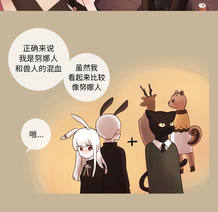 第15話 - 第21张