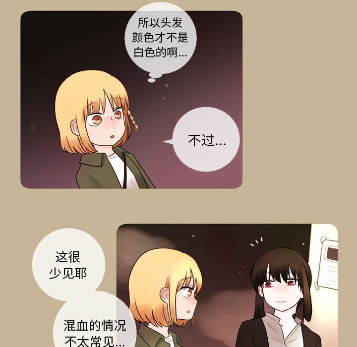 第15話 - 第22张