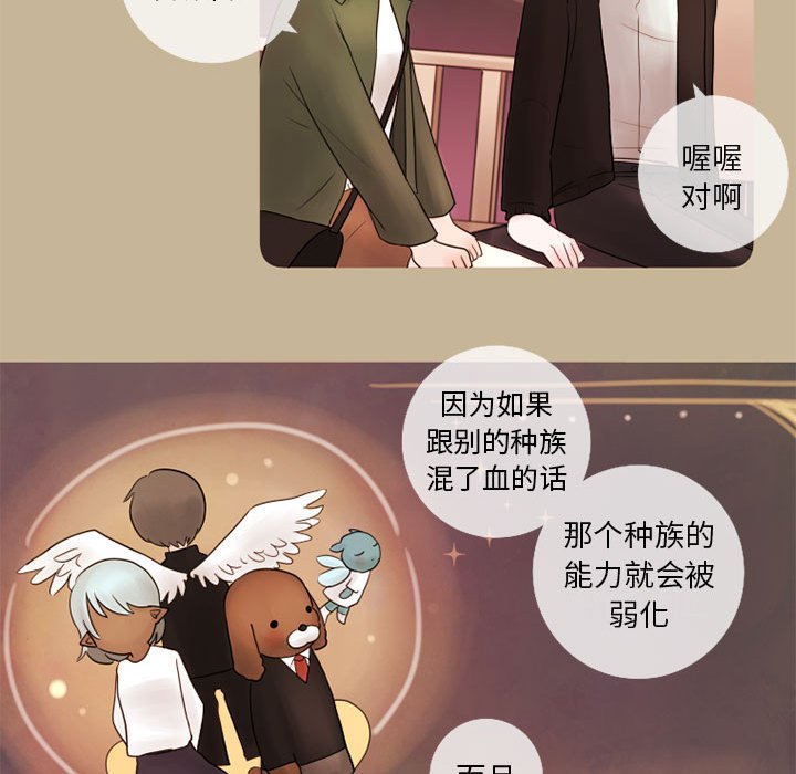 第15話 - 第23张