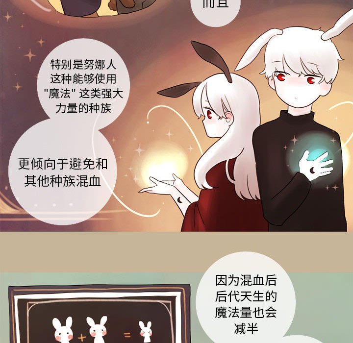 第15話 - 第24张
