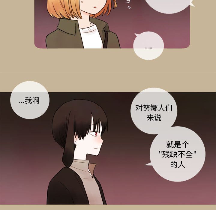 第15話 - 第26张