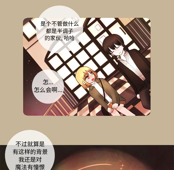第15話 - 第27张