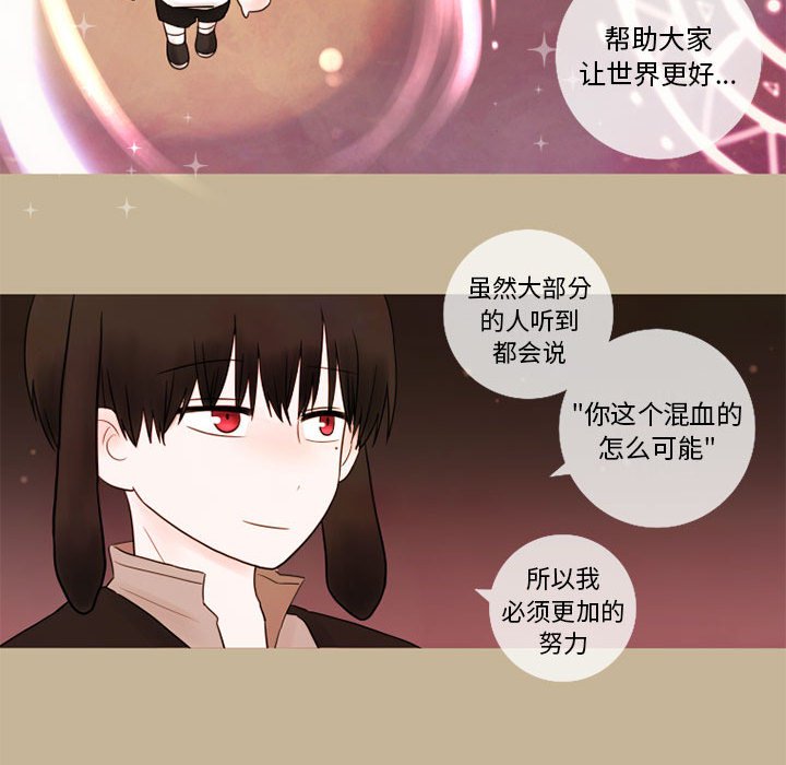 第15話 - 第29张