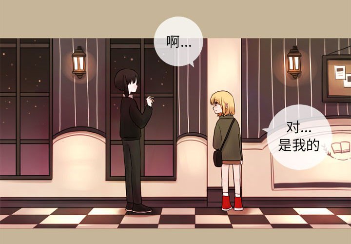 第15話 - 第3张