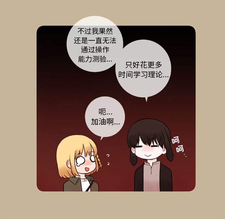 第15話 - 第30张