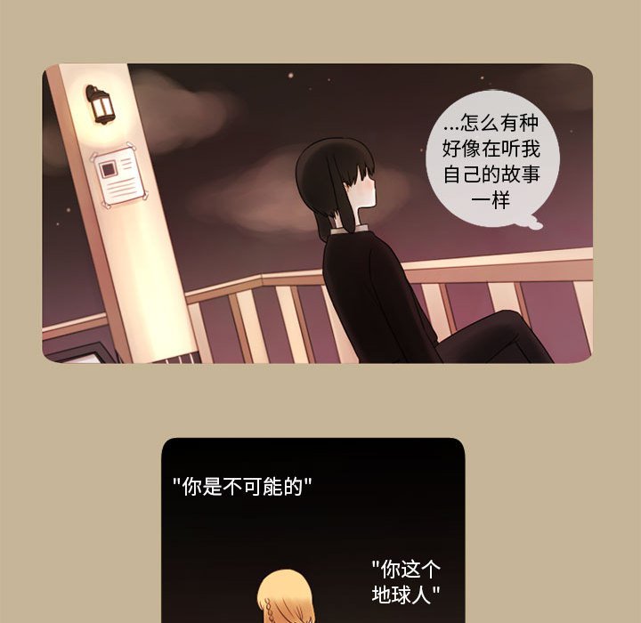 第15話 - 第31张