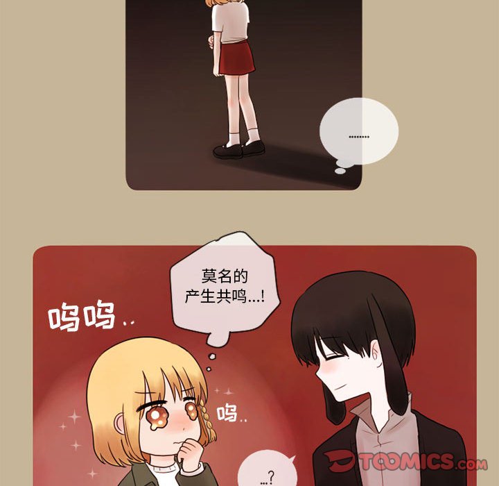第15話 - 第32张