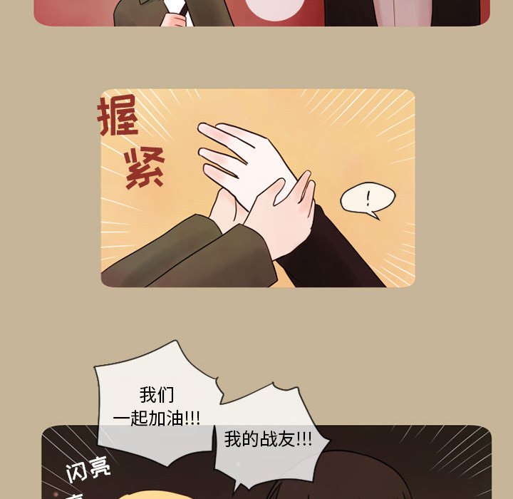 第15話 - 第33张