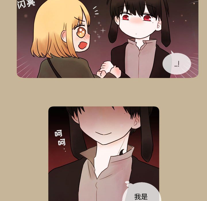 第15話 - 第34张