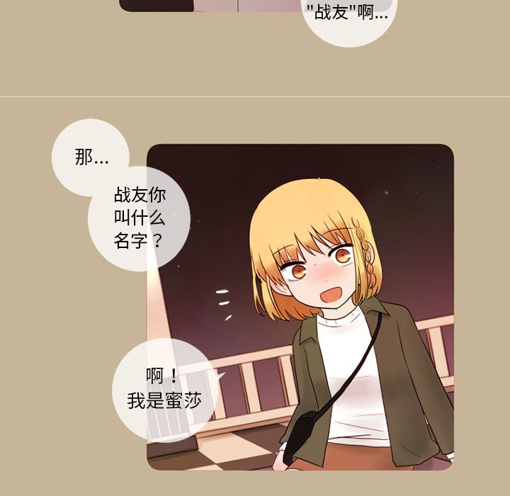 第15話 - 第35张