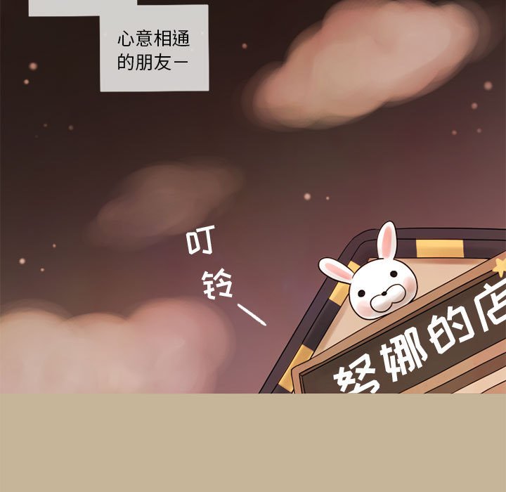 第15話 - 第37张