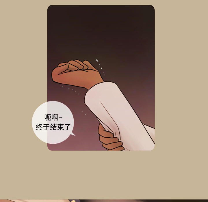 第15話 - 第38张