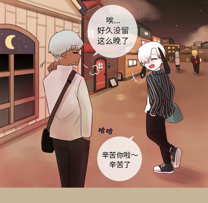 第15話 - 第39张