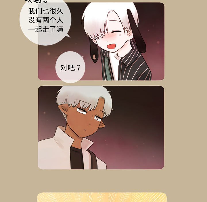 第15話 - 第41张