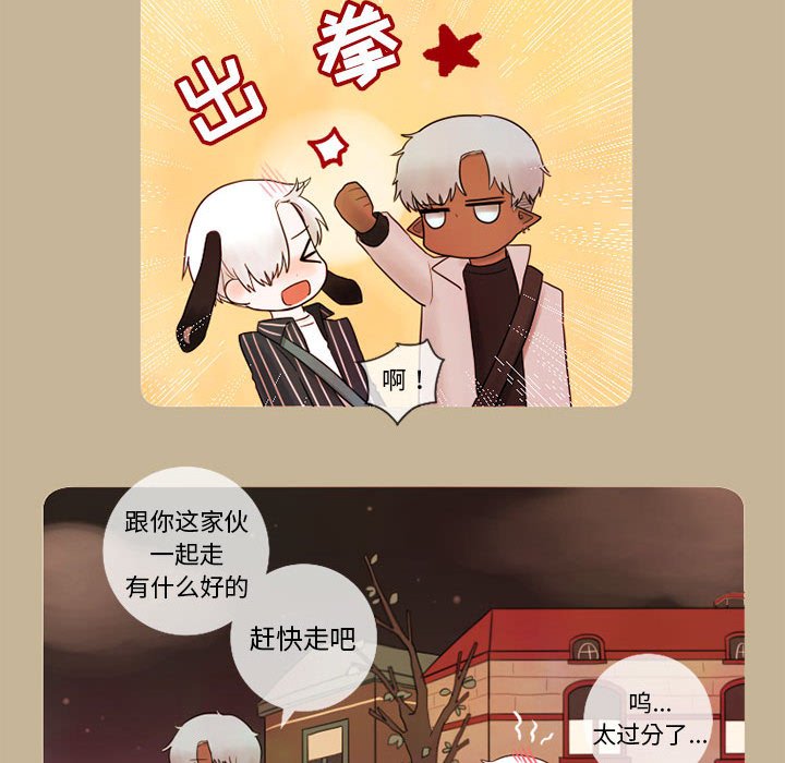 第15話 - 第42张
