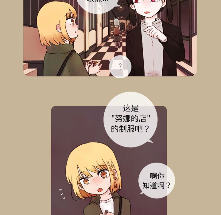 第15話 - 第5张
