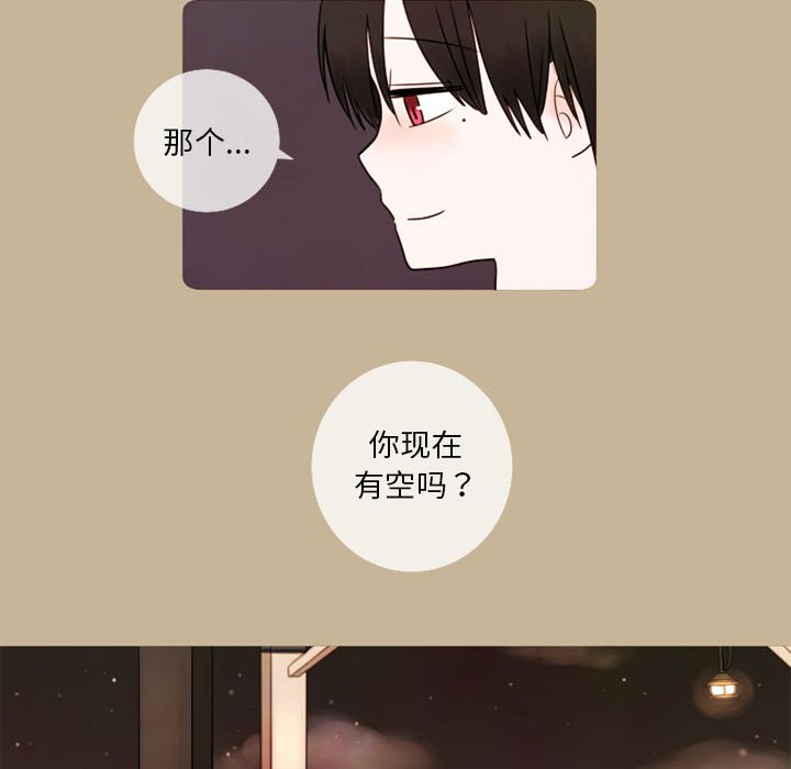 第15話 - 第8张