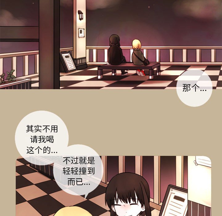 第15話 - 第9张