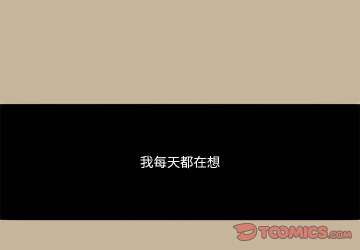 第16話 - 第0张