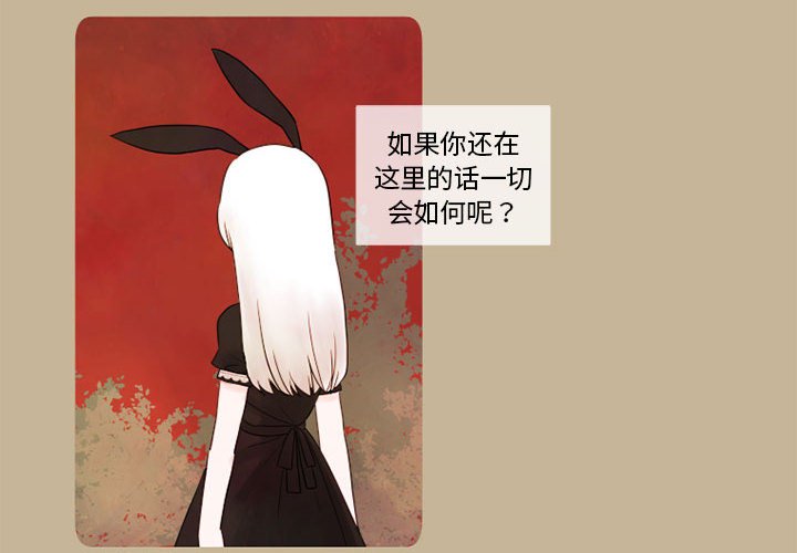 第16話 - 第1张