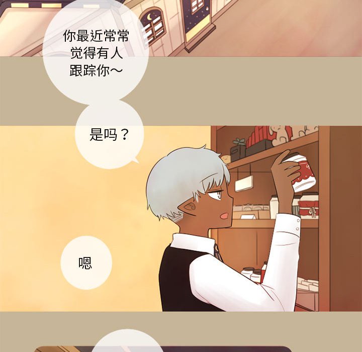 第16話 - 第10张