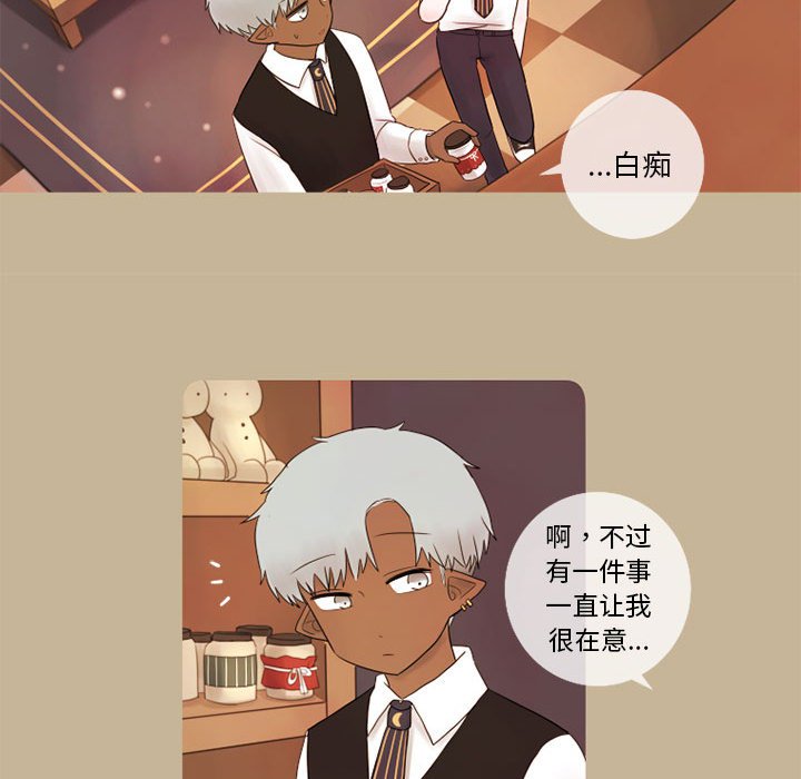 第16話 - 第13张