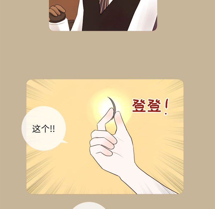 第16話 - 第14张