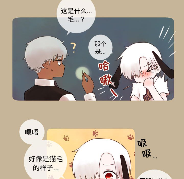 第16話 - 第15张