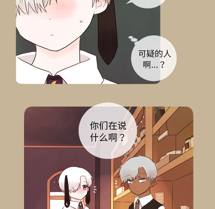 第16話 - 第18张