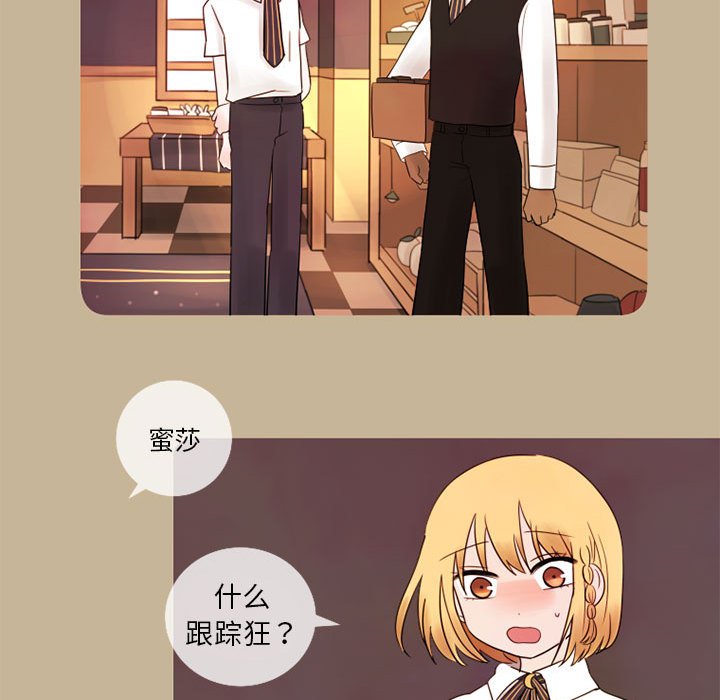 第16話 - 第19张