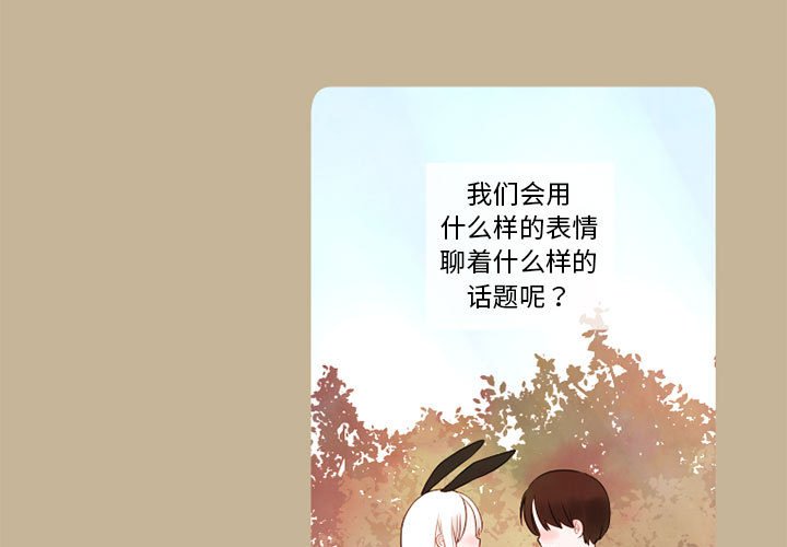 第16話 - 第2张