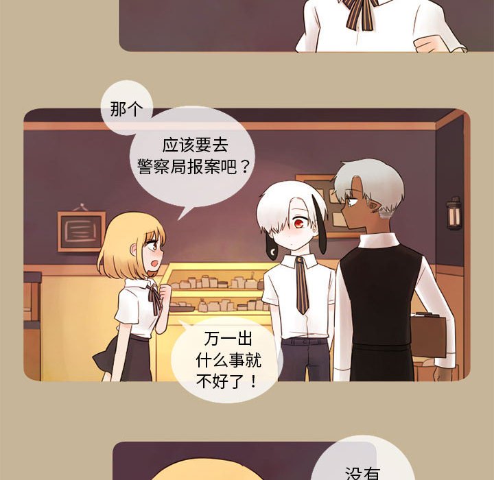 第16話 - 第20张
