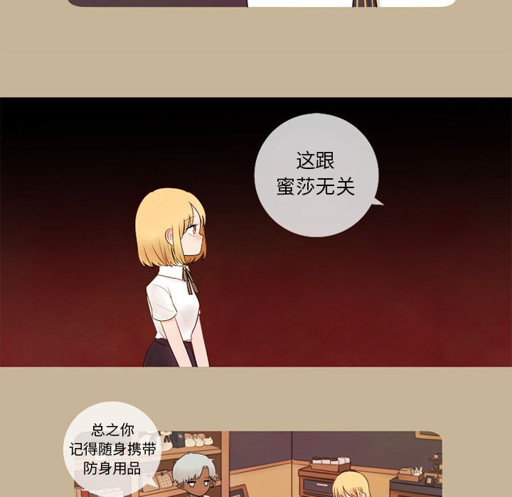 第16話 - 第22张