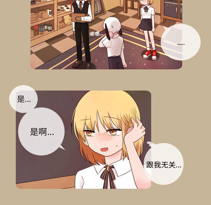 第16話 - 第23张