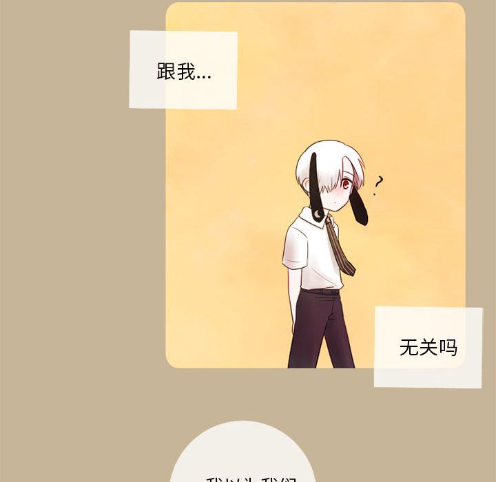 第16話 - 第24张