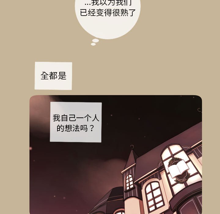 第16話 - 第25张