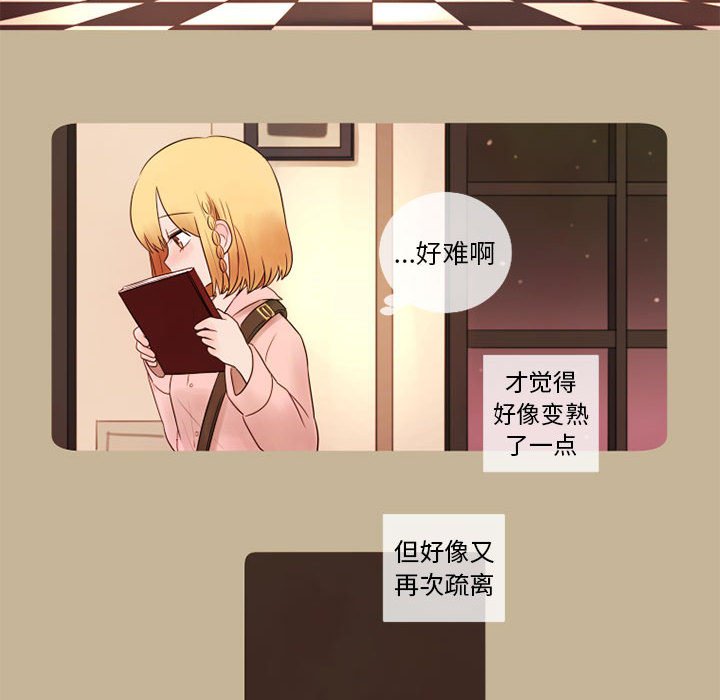 第16話 - 第27张