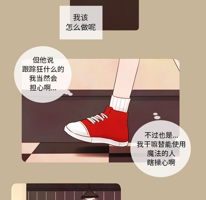 第16話 - 第28张
