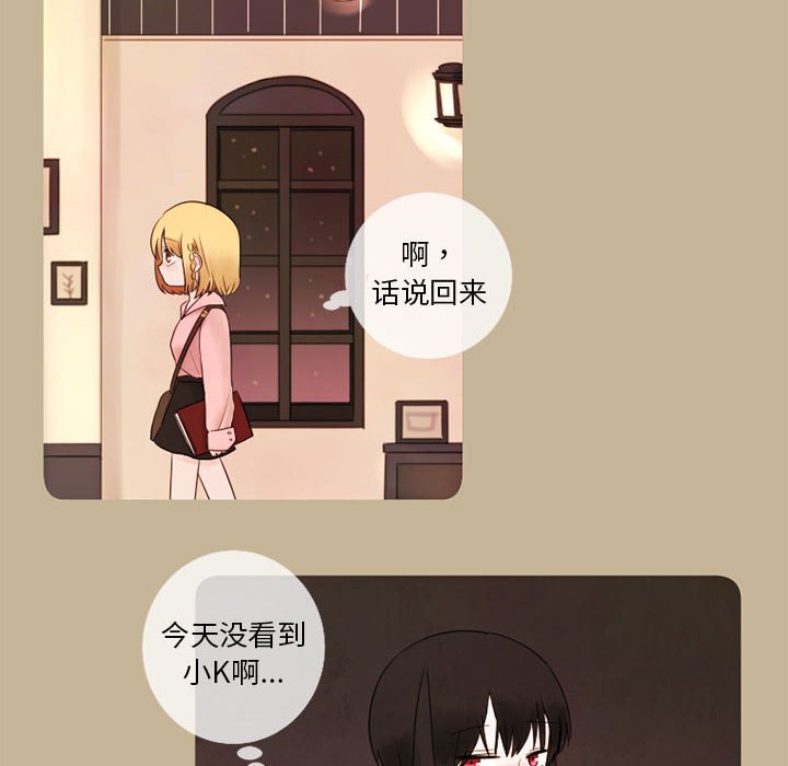 第16話 - 第29张