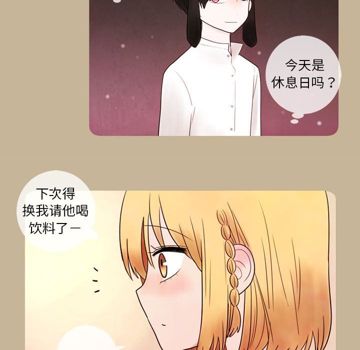 第16話 - 第30张