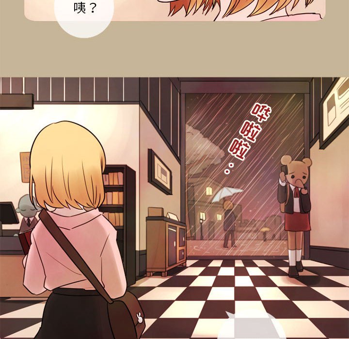 第16話 - 第31张