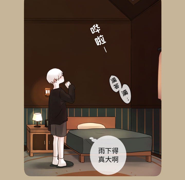 第16話 - 第33张